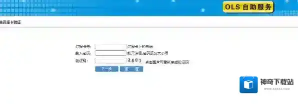 棋牌游戏资讯