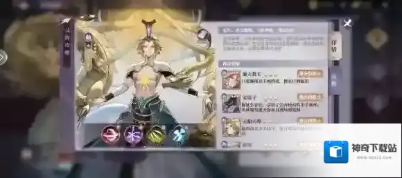 春秋封神大招