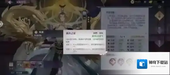 春秋封神全队