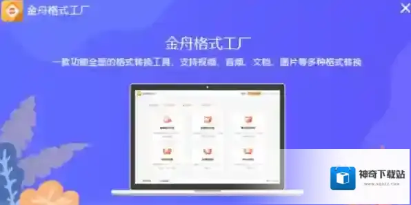 哪些万能格式转换器可以无损转换_高效精确的无损转换软件