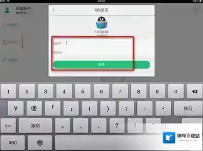 QQ阅读登录