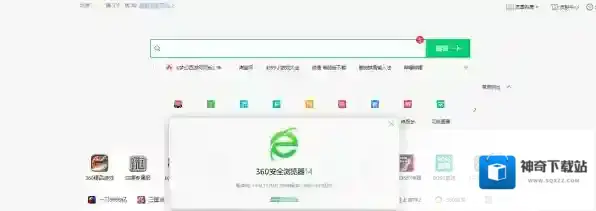 浏览器内核