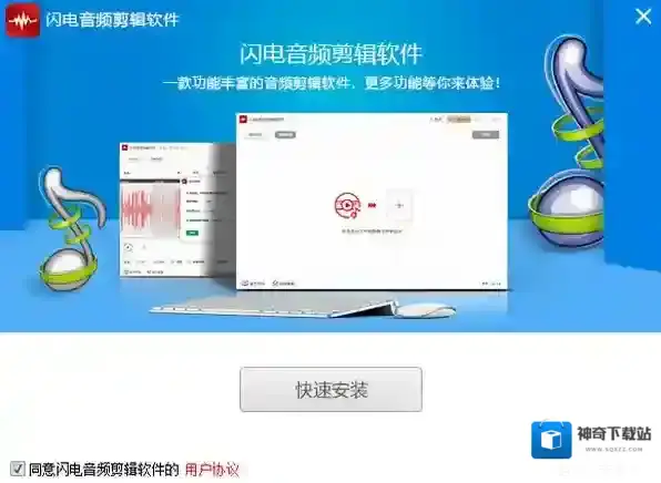 多功能音频剪辑软件有哪些_2023好用的多功能音频剪辑软件