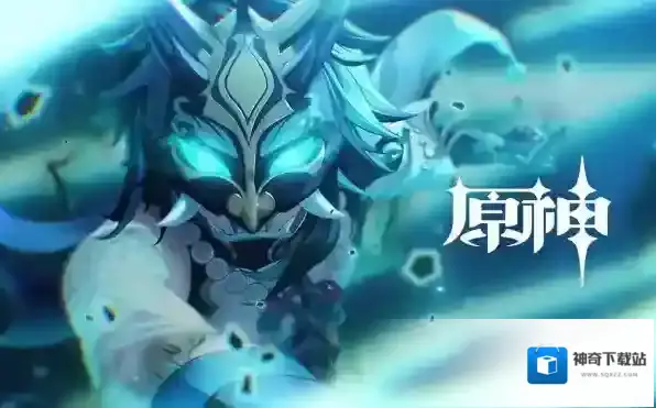 原神雪山