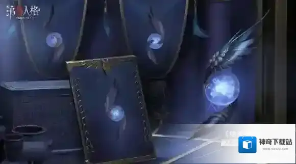第五人格售价