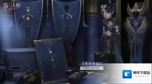 第五人格上架