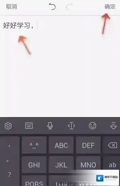 金山WPS办公软件打开手机