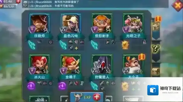 王国纪元炸弹小子