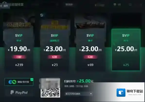 游戏加速器加速