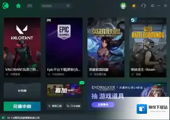 迅游加速器是如何收费的_哪个游戏加速器既好用又便宜