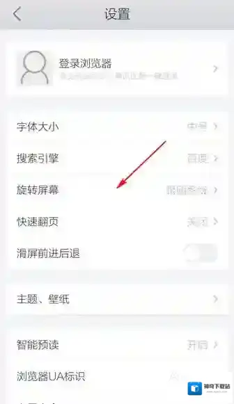 QQ浏览器底栏