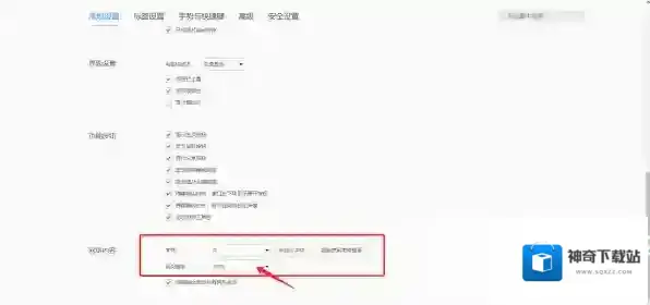 QQ浏览器证书