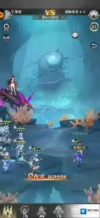 斗罗大陆武魂觉醒这一关