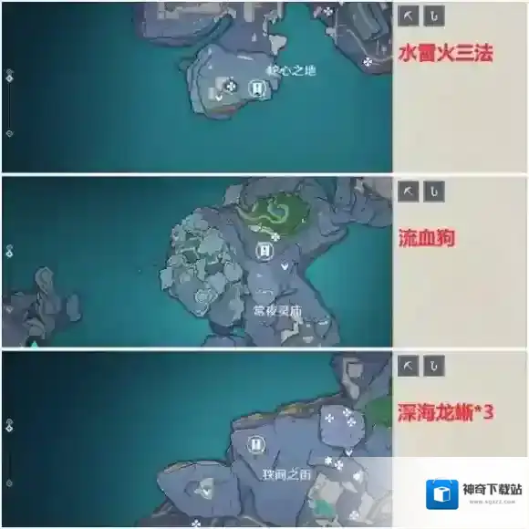 原神残魂