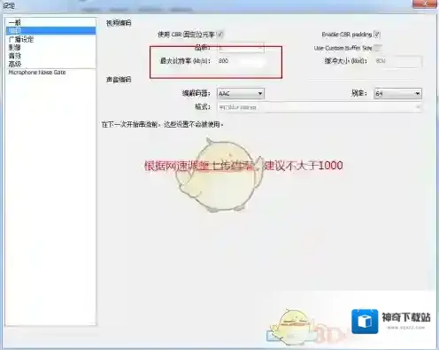 风云直播上传