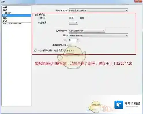 风云直播视频流
