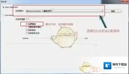 风云直播游戏