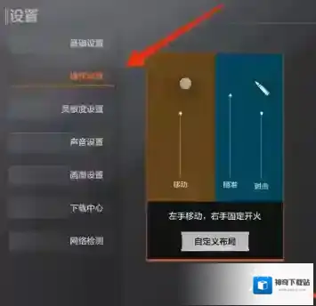 暗区突围暗区
