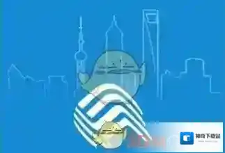 《中国移动手机营业厅》办理业务方法介绍