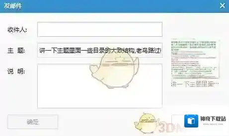 有道云笔记笔记