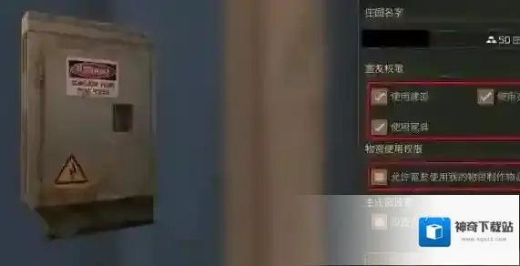 明日之后捏脸怎么还原