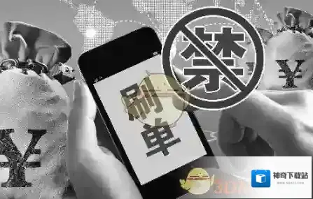 拼多多名单