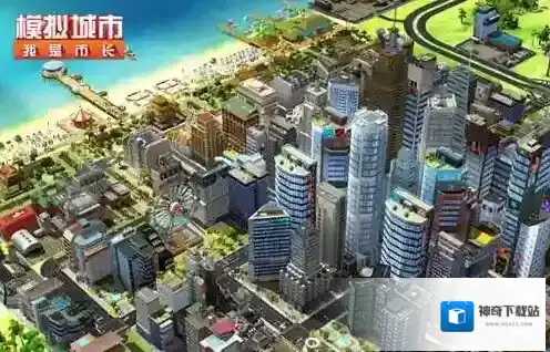 模拟城市怎么刷绿钞 刷钱详细教学