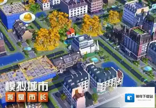 模拟城市城市