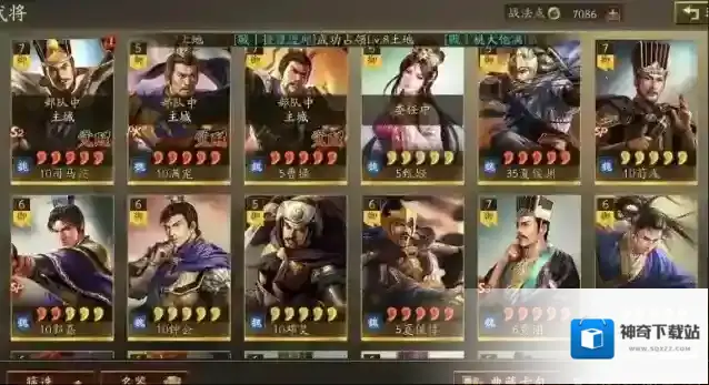 三国志战略版战力