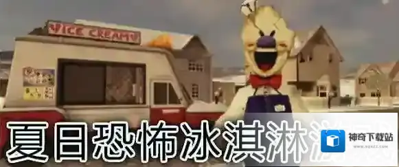 诡船就可以