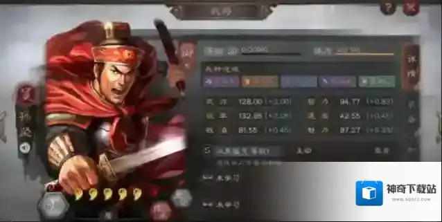 三国志战略版父子兵