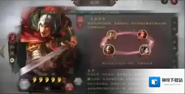 三国志战略版江东霸业攻略
