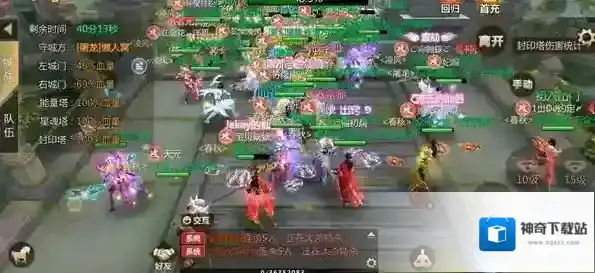 蜀门很厉害