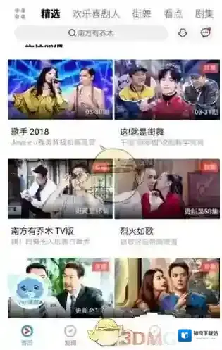 优酷设置