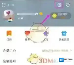 优酷地区