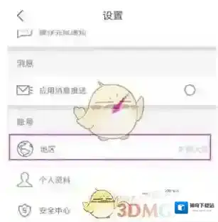 优酷点击