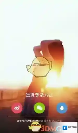 《映客直播》获得粉丝方法介绍