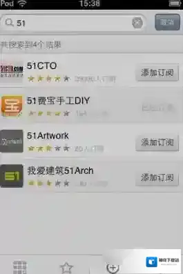 网易云阅读杂志