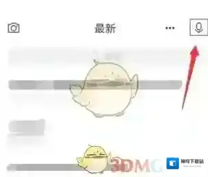 有道云笔记点击