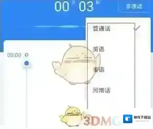 有道云笔记按钮