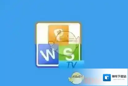 《手机WPS Office》查看文档总字数方法介绍