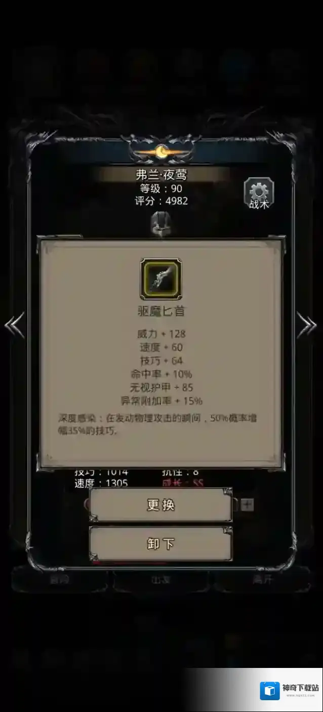 地下城堡2图9的龙怎么打