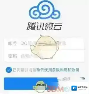 《微云》备份照片方法介绍