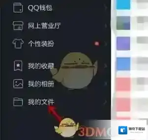 微云照片