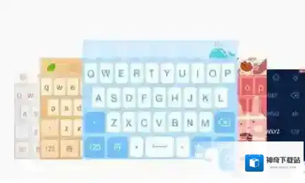《讯飞输入法》键盘透明度设置教程