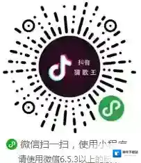 微信不出
