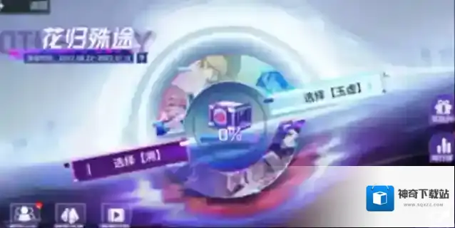 非人学园太白