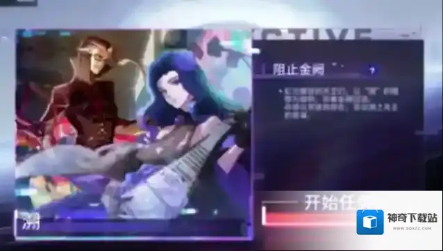 非人学园攻击