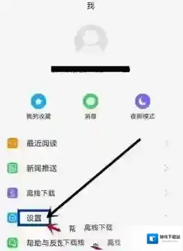 一点资讯智能