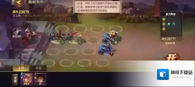 少年三国志零这一